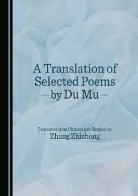 A Translation of Selected Poems by Du Mu