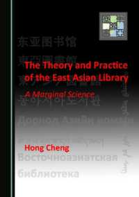 The Theory and Practice of the East Asian Library : A Marginal Science
