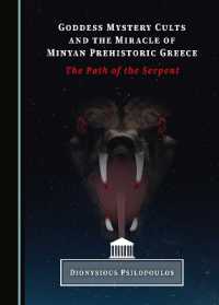 Goddess Mystery Cults and the Miracle of Minyan Prehistoric Greece : The Path of the Serpent