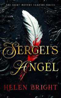 Sergei's Angel (The Night Movers Vampire Series)