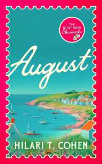 August (The Gypsy Moth Chronicles)