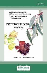 Poetry Leaves （Large Print）