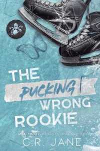 The Pucking Wrong Rookie : A Hockey Romance (The Pucking Wrong)