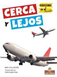 Cerca Y Lejos (Near and Far) （Library Binding）