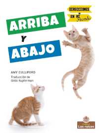 Arriba Y Abajo (Up and Down) （Library Binding）