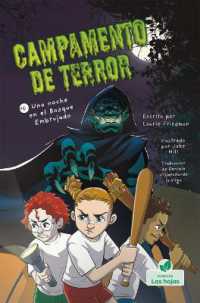 Una Noche En El Bosque Embrujado (a Campout in the Haunted Woods) （Library Binding）