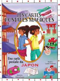 Une Carte Postale Du Japon (a Postcard from Japan)