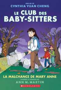Le Club Des Baby-Sitters: N˚ 13 - La Malchance de Mary Anne (Le Club Des Baby-sitters)