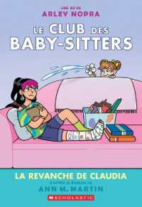 Le Club Des Baby-Sitters: N˚ 15 - La Revanche de Claudia (Le Club Des Baby-sitters)