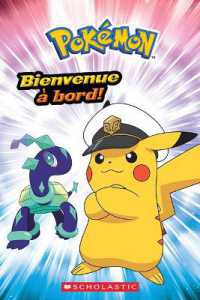 Pokémon: Bienvenue À Bord! (Scholastic Reader， Level 2)