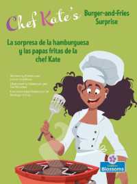 La Sorpresa de la Hamburguesa Y Las Papas Fritas de la Chef Kate (Chef Kate's Burger-And-Fries Surprise) Bilingual Eng/Spa (La Cocina de la Chef Kate (Chef Kate's Kitchen) Bilingual Eng/spa)