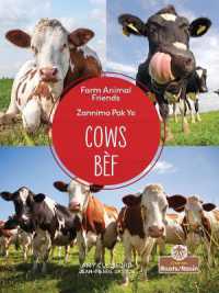 Cows (B�f) Bilingual Eng/Cre