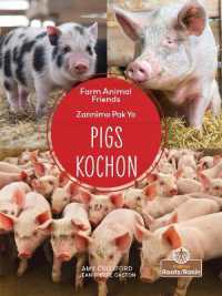 Pigs (Kochon) Bilingual Eng/Cre (Zannimo Pak Yo (Farm Animal Friends) Bilingual)