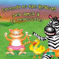 Friends to the Rescue (Des Amis � La Rescousse!) Bilingual Eng/Fre (�tre � Son Meilleur (Being Your Best) Bilingual)