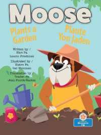 Moose Plants a Garden (Plante Yon Jaden) Bilingual Eng/Cre