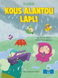 Kous Alantou Lapli (Racing around Rain) (Pwedi Fe - Nivo 1 (Forecast Fairy - Level 1))