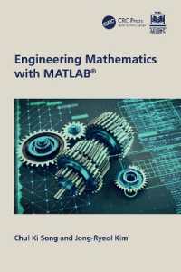 MATLABを用いた工業数学（テキスト）<br>Engineering Mathematics with MATLAB
