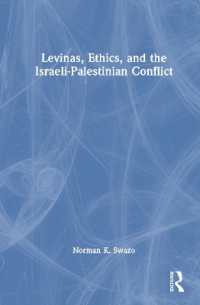 レヴィナスの倫理思想とイスラエル・パレスチナ紛争<br>Levinas, Ethics, and the Israeli-Palestinian Conflict