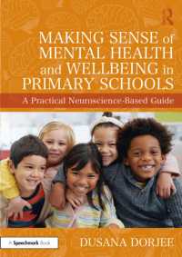 小学校における精神保健・ウェルビーイングを理解するためのガイド<br>Making Sense of Mental Health and Wellbeing in Primary Schools : A Practical Neuroscience-Based Guide