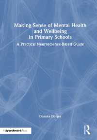 小学校における精神保健・ウェルビーイングを理解するためのガイド<br>Making Sense of Mental Health and Wellbeing in Primary Schools : A Practical Neuroscience-Based Guide