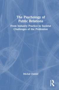 ＰＲの心理学<br>The Psychology of Public Relations : From Industry Practice to Societal Challenges of the Profession