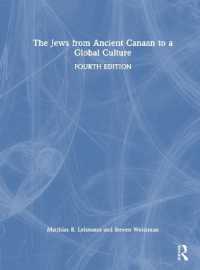 ユダヤ人の世界史（第４版）<br>The Jews from Ancient Canaan to a Global Culture （4TH）