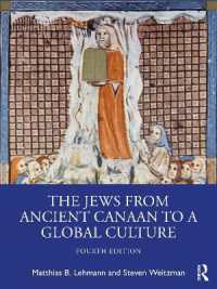 ユダヤ人の世界史（第４版）<br>The Jews from Ancient Canaan to a Global Culture （4TH）
