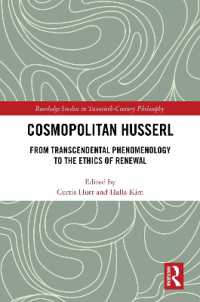 日本の『改造』読者とフッサール：コスモポリタンな超越論的現象学<br>Cosmopolitan Husserl : From Transcendental Phenomenology to the Ethics of Renewal (Routledge Studies in Twentieth-century Philosophy)