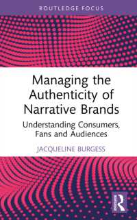 ブランドの真正性のナラティブ管理<br>Managing the Authenticity of Narrative Brands : Understanding Consumers, Fans and Audiences