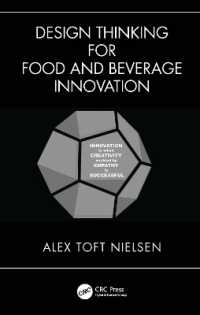 食品・飲料イノベーションのためのデザイン思考<br>Design Thinking for Food and Beverage Innovation
