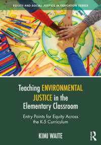 小学校での環境正義教育<br>Teaching Environmental Justice in the Elementary Classroom : Entry Points for Equity Across the K-5 Curriculum (Equity and Social Justice in Education Series)