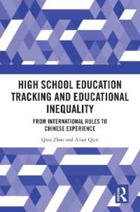 High School Education Tracking and Educational Inequality : From International Rules to Chinese Experience