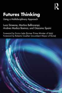 不確実性の時代を渉る未来思考<br>Futures Thinking : Using a Multidisciplinary Approach