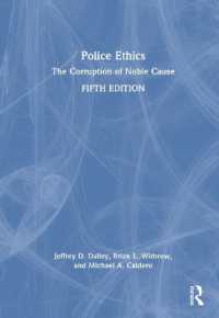 警察の倫理（第５版）<br>Police Ethics : The Corruption of Noble Cause （5TH）