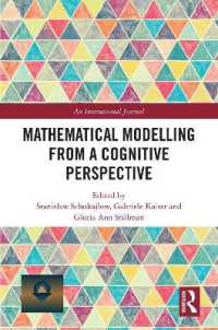 認知的視点からの数学モデリング<br>Mathematical Modelling from a Cognitive Perspective