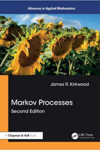 マルコフ過程（テキスト・第２版）<br>Markov Processes (Advances in Applied Mathematics) （2ND）