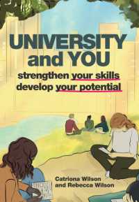 大学生の君のためのスキル強化とポテンシャル開発<br>University and You : Strengthening your skills and developing your potential