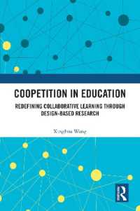 教育における協争<br>Coopetition in Education : Redefining Collaborative Learning through Design-Based Research