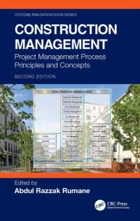 Construction Management : Project Management Process Principles and Concepts (Systems Innovation Book Series) （2ND）