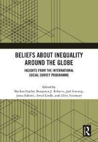 世界の格差観：ISSP国際比較調査結果<br>Beliefs about Inequality around the Globe : Insights from the International Social Survey Programme