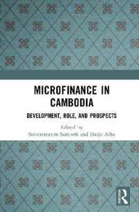 カンボジアにおけるマイクロフィナンス<br>Microfinance in Cambodia : Development, Role, and Prospects
