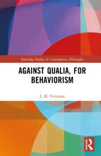 反クオリア論：行動主義の擁護<br>Against Qualia, for Behaviorism (Routledge Studies in Contemporary Philosophy)