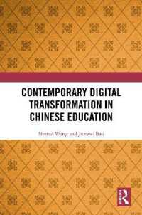 Contemporary Digital Transformation in Chinese Education