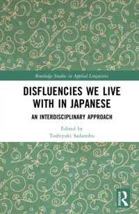 定延利之（編）／日本語における非流暢性との共生<br>Disfluencies We Live with in Japanese : An Interdisciplinary Approach (Routledge Studies in Applied Linguistics)