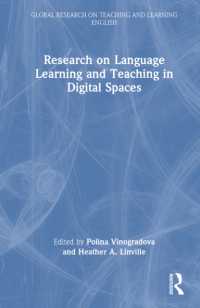 デジタル空間における言語学習・教授研究<br>Research on Language Learning and Teaching in Digital Spaces (Global Research on Teaching and Learning English)