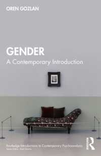 ジェンダー：現代的入門<br>Gender : A Contemporary Introduction (Routledge Introductions to Contemporary Psychoanalysis)