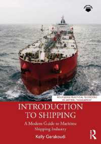 海運業入門<br>Introduction to Shipping : A Modern Guide to Maritime Shipping Industry (Routledge Practical Textbooks in Shipping Management)