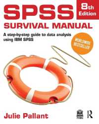 SPSSサバイバル・マニュアル（第８版）<br>SPSS Survival Manual : A Step-by-Step Guide to Data Analysis Using IBM SPSS （8TH）
