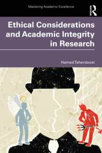 研究における倫理的配慮と学問的誠実性<br>Ethical Considerations and Academic Integrity in Research (Mastering Academic Excellence)