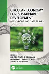 持続可能な開発のための循環経済<br>Circular Economy for Sustainable Development : Applications and Case Studies